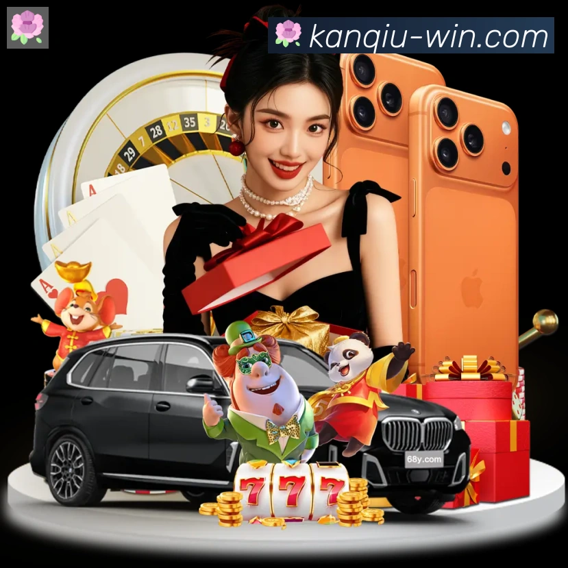 App界面