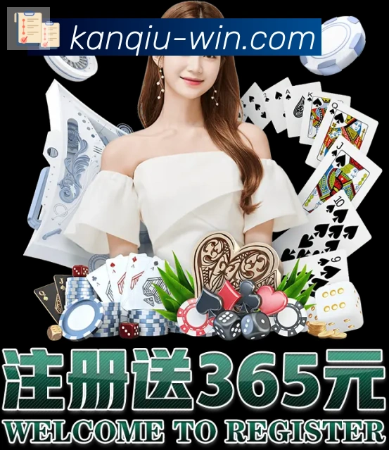 体育App